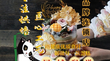 优仕佳蛋糕（黄河新村小学店）的图标