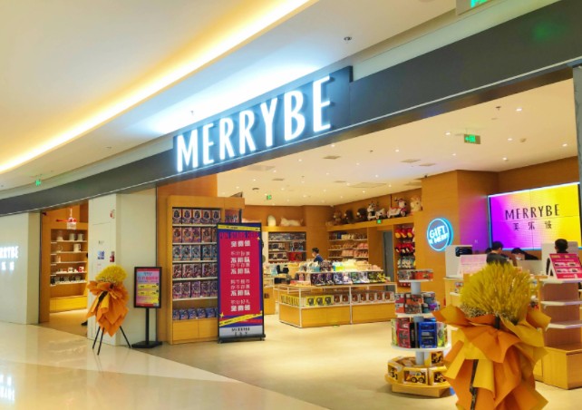 Merrybe美乐彼（万的图标