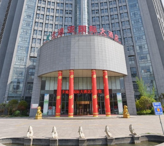 卡迪亚国际酒店·游泳馆的图标