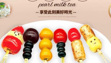 馋百妹·冰糖葫芦（君盛广场店）的图标