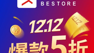 良品铺子（万达店）的图标