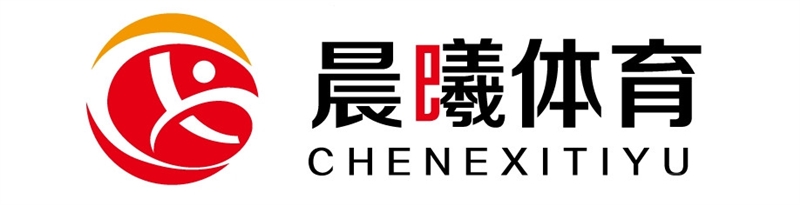 晨曦体育综合运动馆的图标