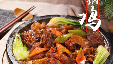 缘味先石锅饭的图标