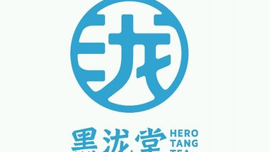 黑泷堂（湖滨店）的图标