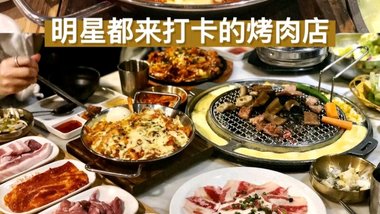 八佰里炭火烤肉（铜山万达的图标