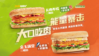 赛百味SUBWAY（颐和的图标