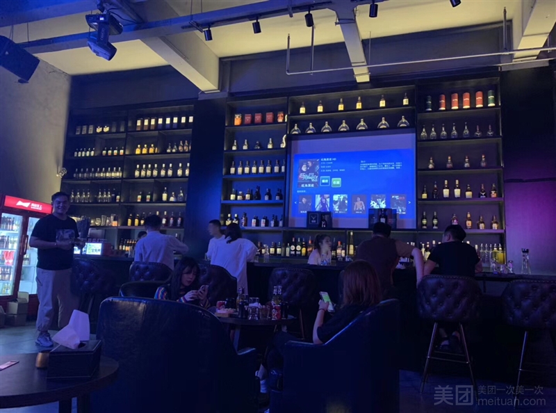 窝子·Bar&的图标