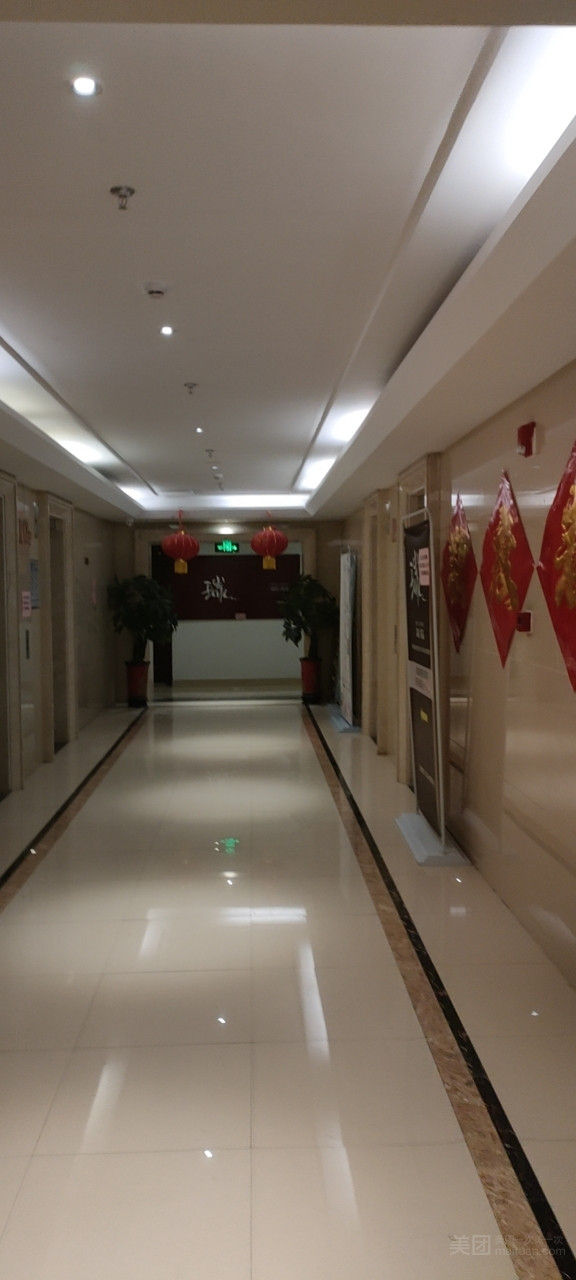 宝沐丽·养生spa的图标