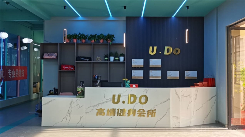 UDO高端健身会所的图标