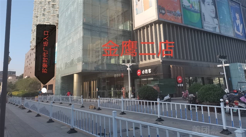 友缘电玩俱乐部的图标