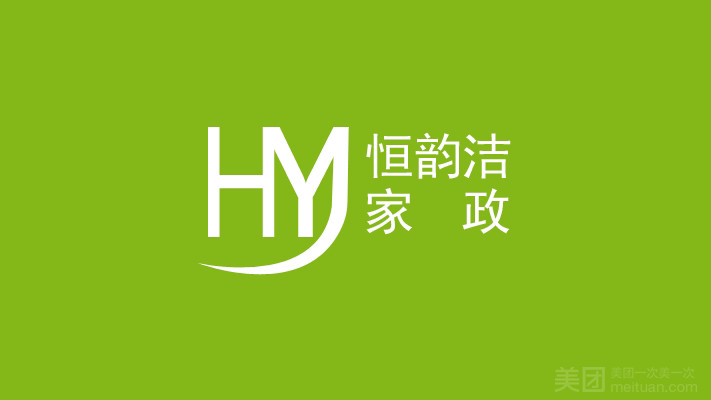 徐州恒韵洁家政服务的图标