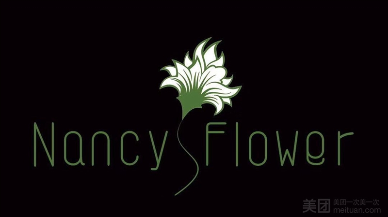 Nancy flower的图标