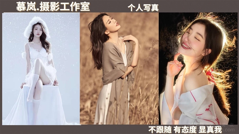 【慕岚】写真.证件照的图标
