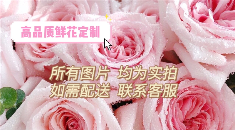 好感花店 Favor.F的图标