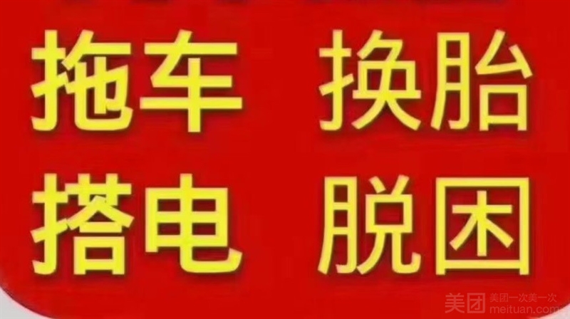 泉山区彭佑路天衡会计事务的图标