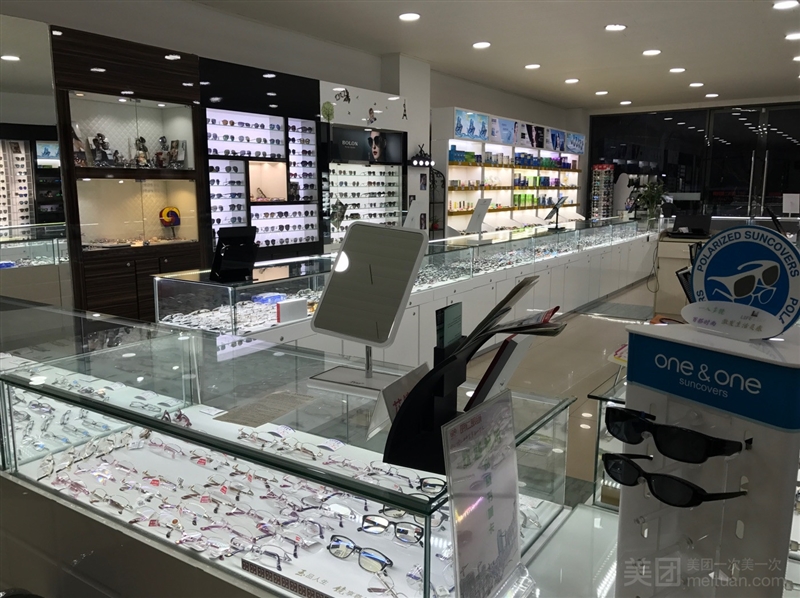 同仁眼镜（矿大店）的图标