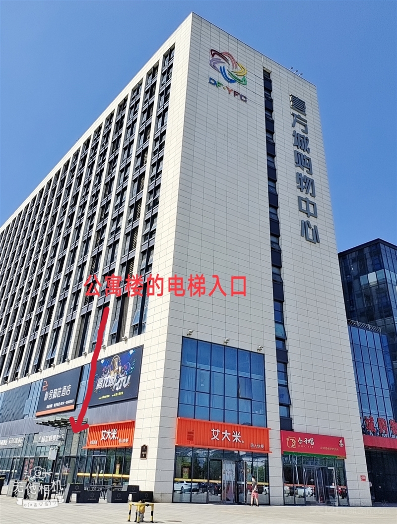 初心浅浅美甲美睫工作室（壹方城店）的图标