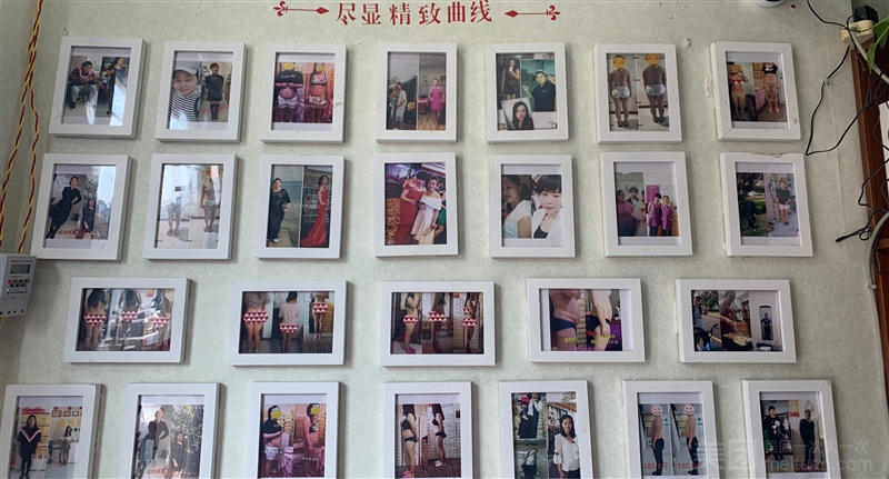 宝康美瘦的图标