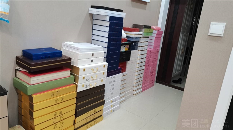 艾妍养生的图标