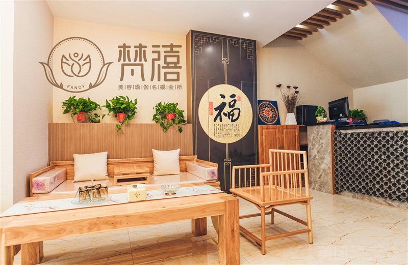 梵禧美容养生会所的图标