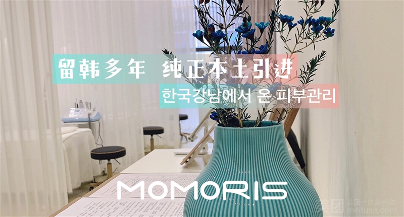 MOMORIS·的图标