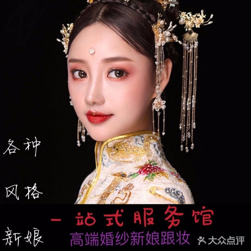 阳阳婚纱彩妆馆的图标