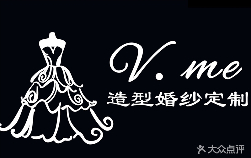 V.me造型婚纱礼服高端的图标