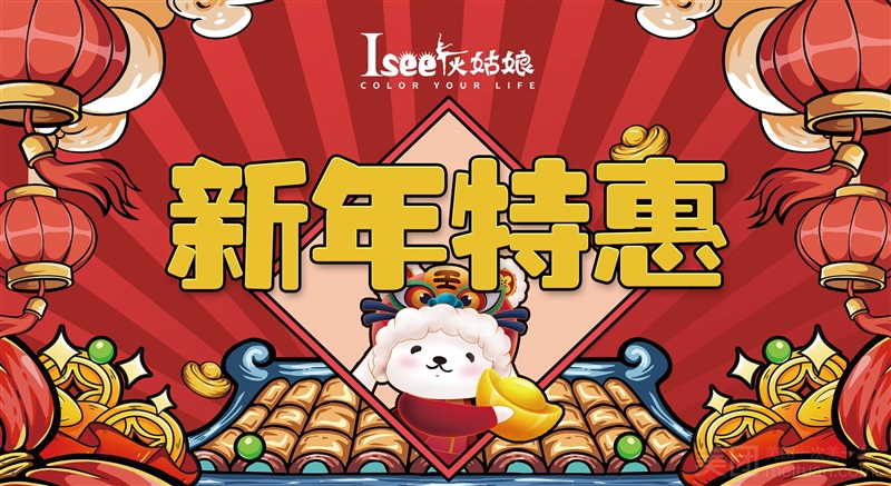 lsee灰姑娘（金地校区的图标