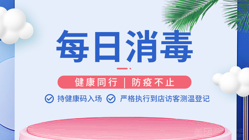 然尔·沉浸式自习室（苏宁广场店）的图标