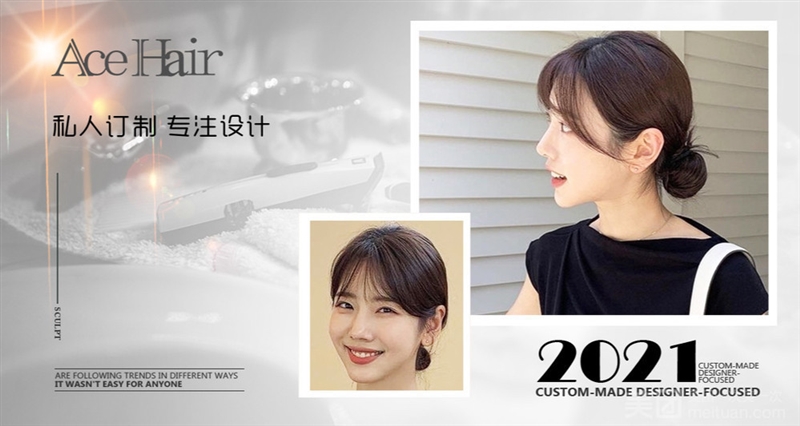 ACE Hair造型的图标