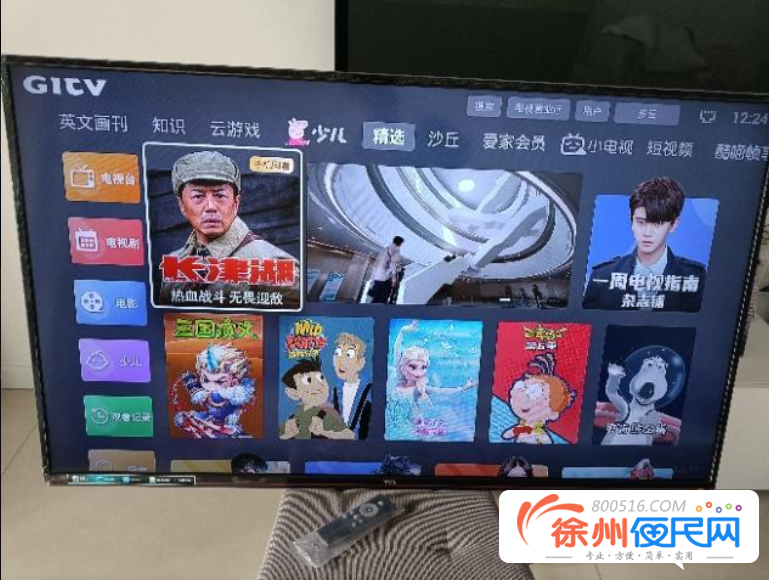 出售55寸TCL智能电视一台 