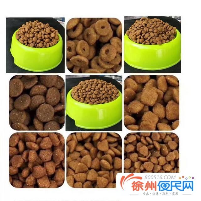 厂家批发肉松狗粮猫粮牛肉粒等宠物食品包邮送货