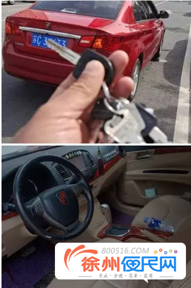 出售自动荣威350
