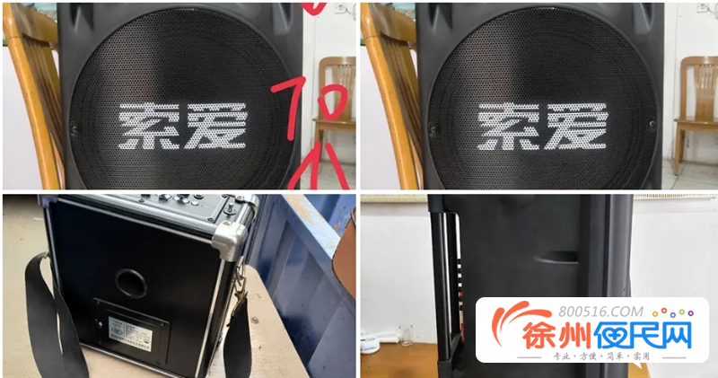 出售大小音响各一个 