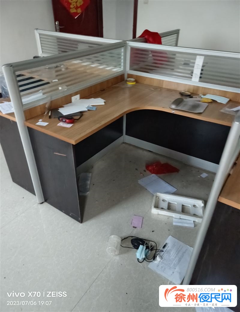 新沂家兴搬家公司一条龙服务