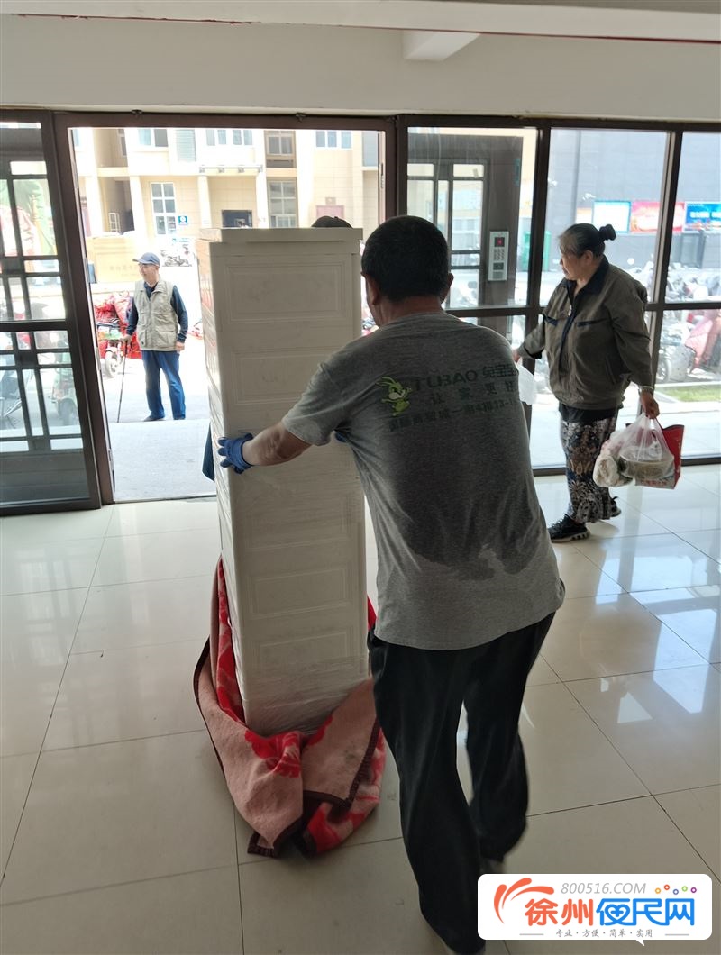 新沂新意搬家公司：服务至上，价格优惠