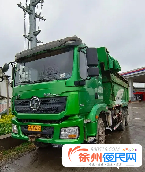 陕汽德龙 自卸车 国5 