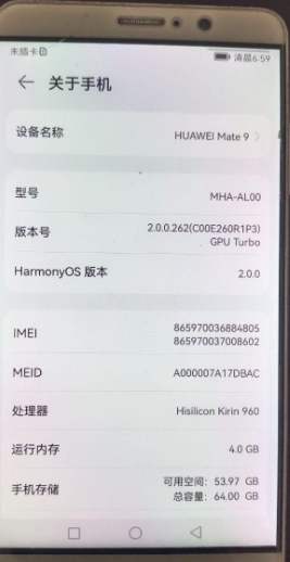 华为mate9