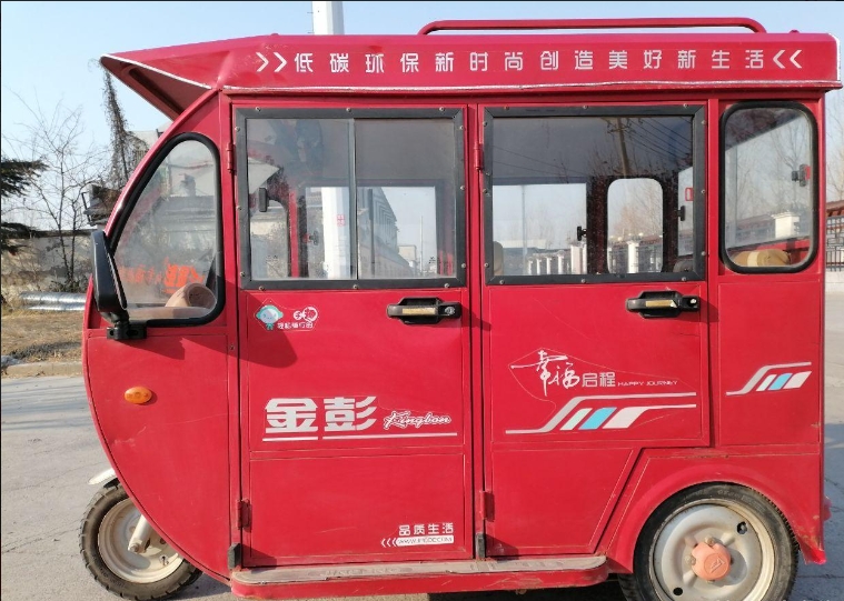 出售全封闭三轮车 