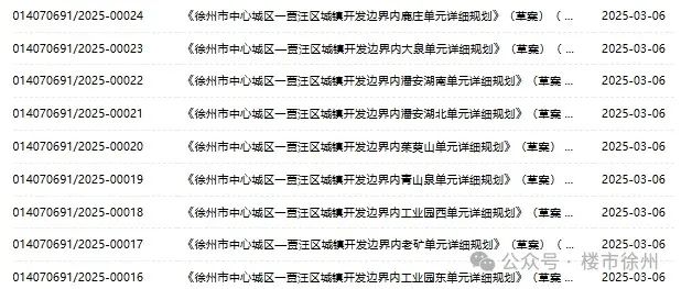 贾汪1.png