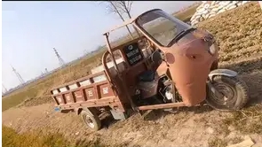 福田摩托三轮车