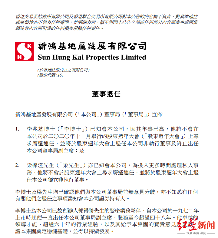 微信图片_20200911102120.png