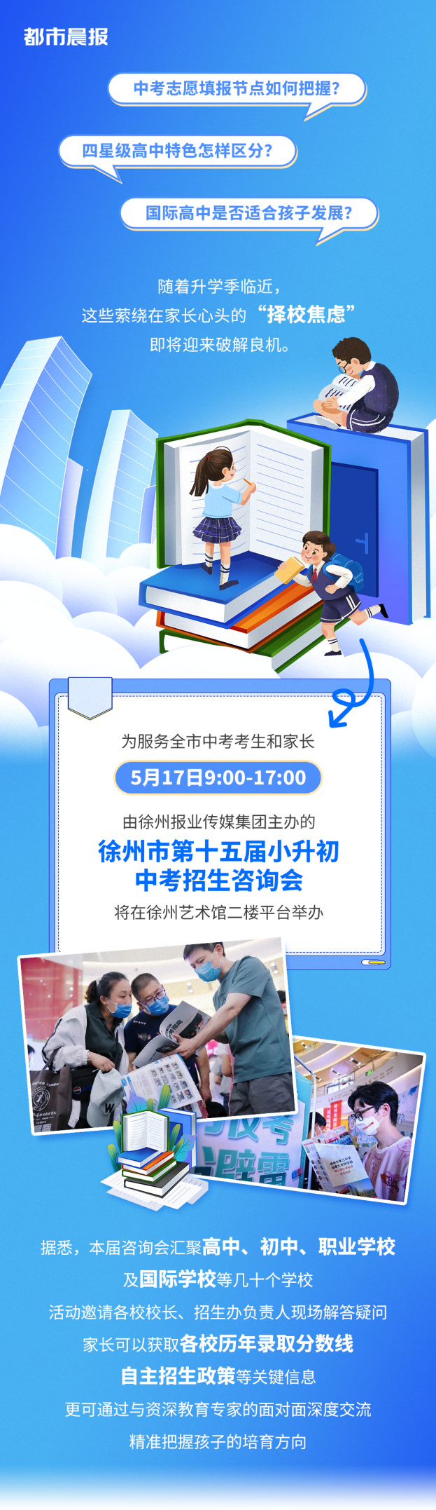 图层3.png