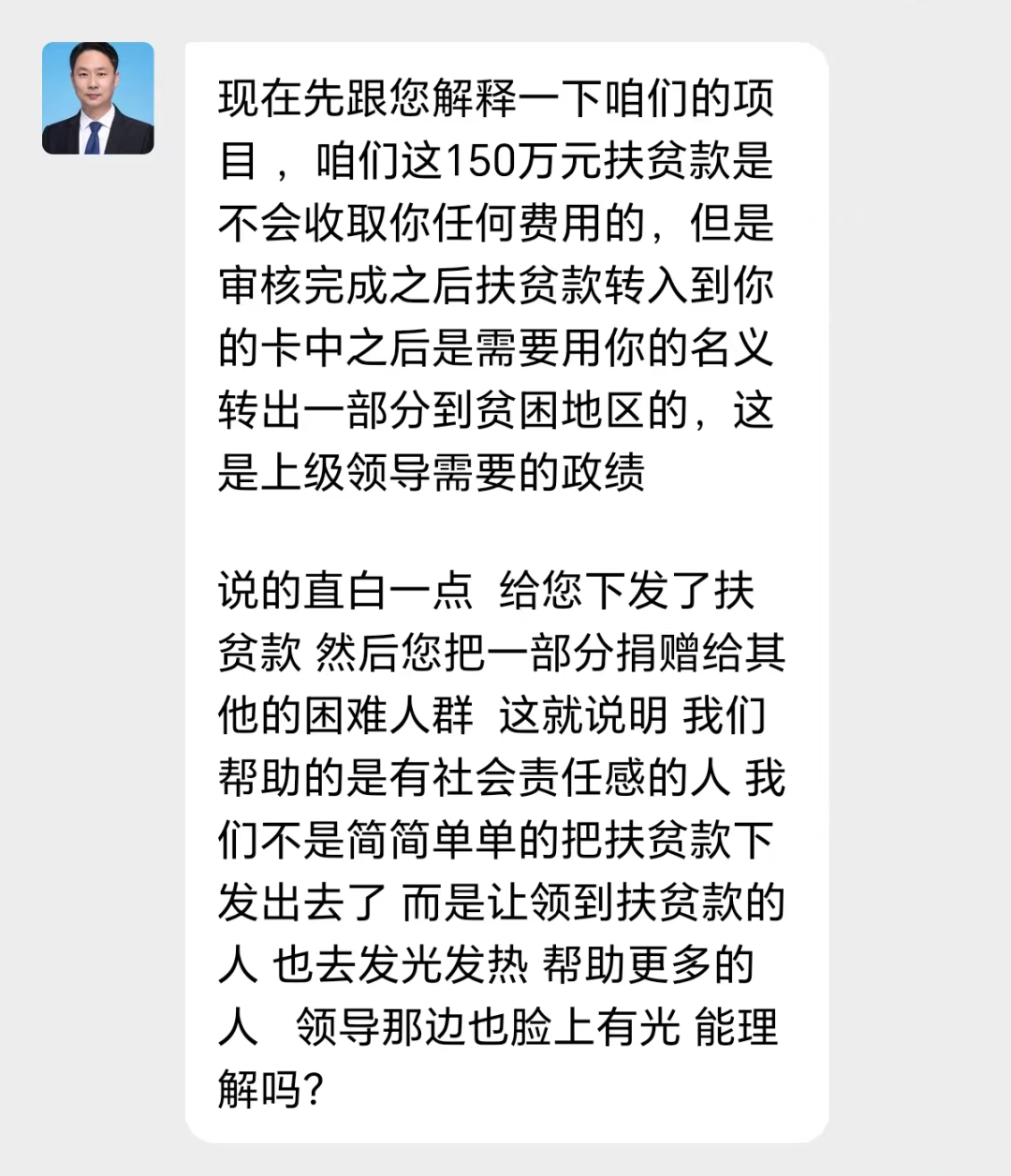 微信图片_20250430150957.jpg