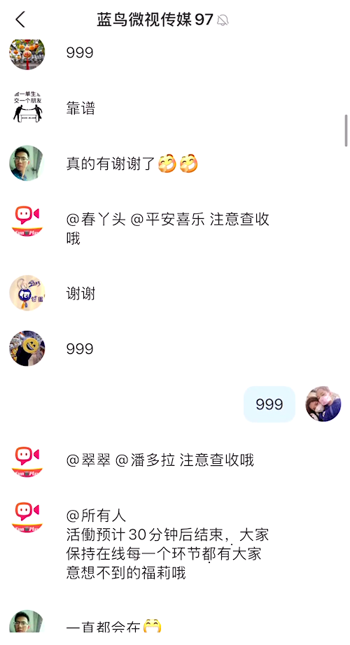 微信图片_20250507114153.png