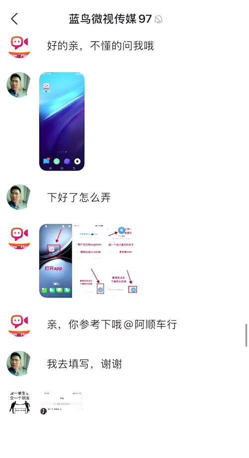 微信图片_20250507151231.png