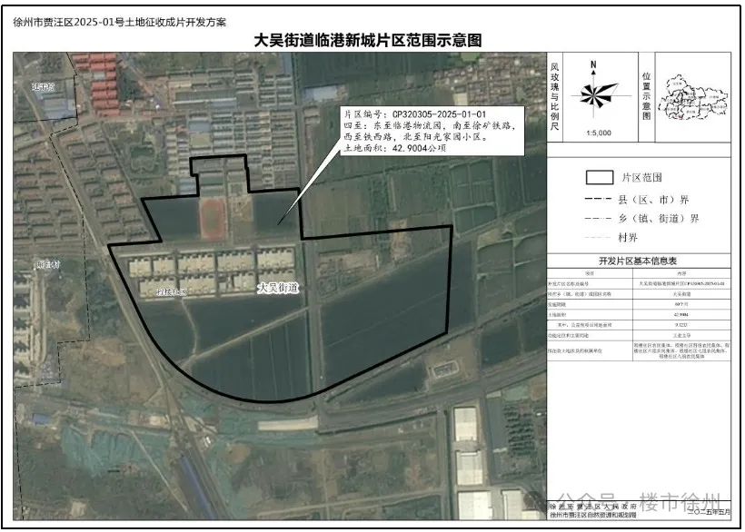 大吴1.png