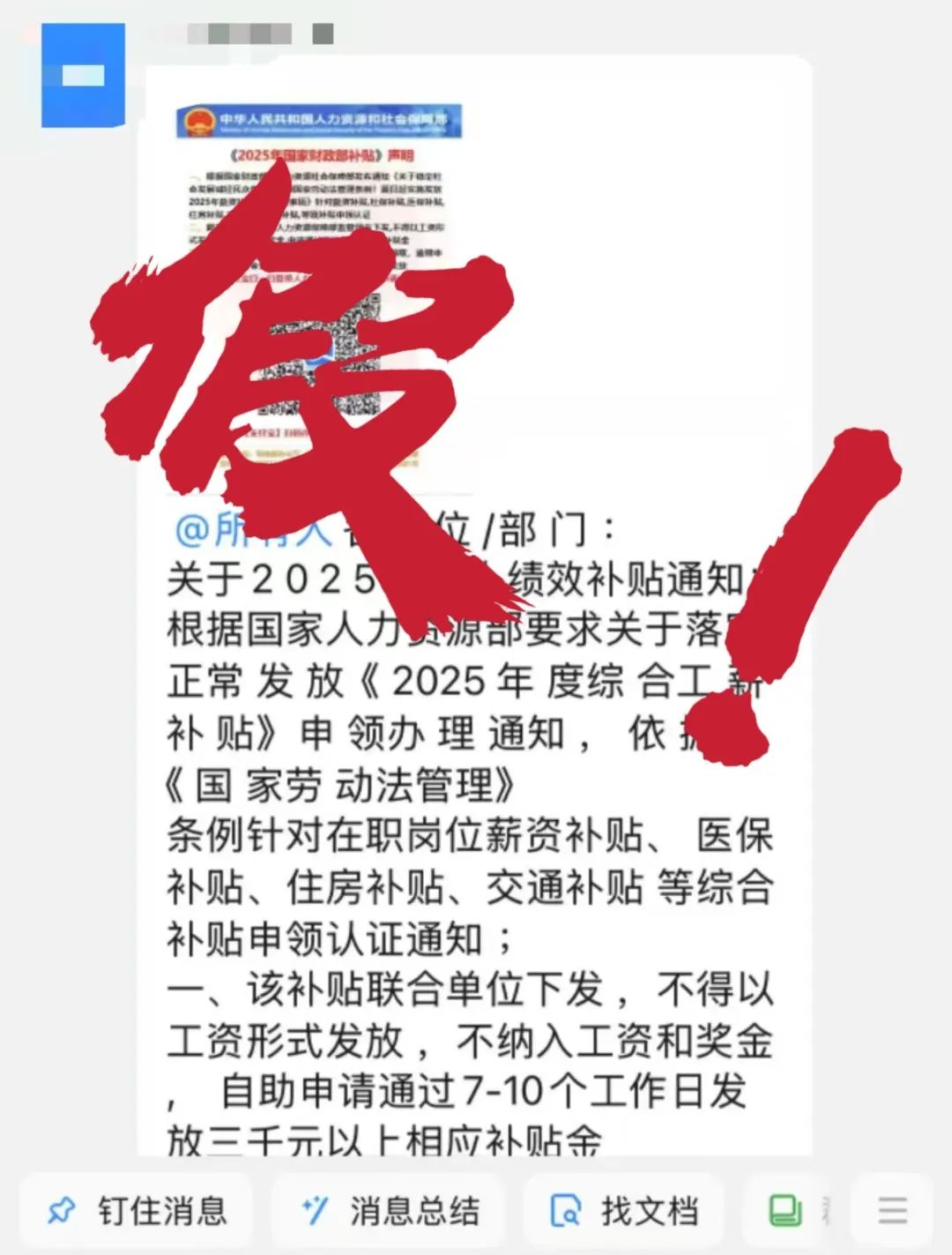微信图片_20250521154159.jpg
