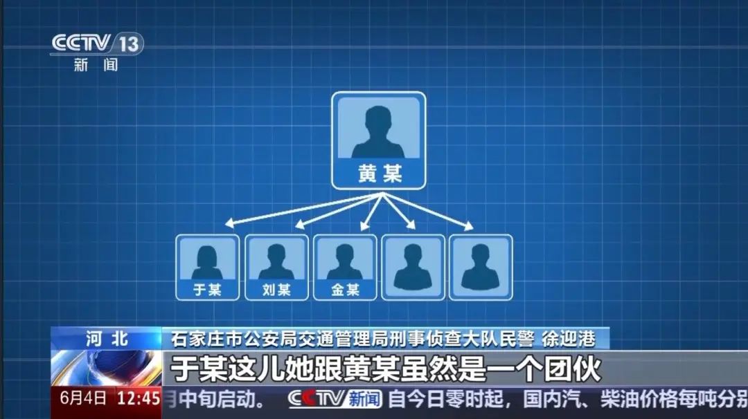 Screenshot_2025-06-05-15-48-56-768_cn.cntvnews-ed.jpg