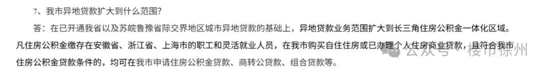 图7.png